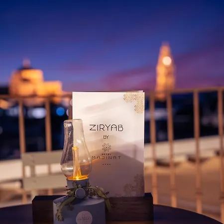Madinat Hotel